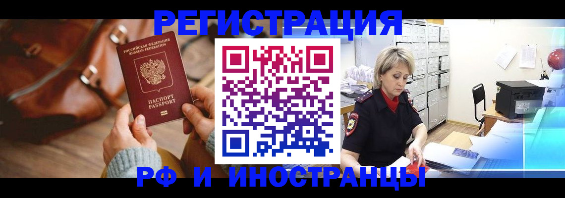 пропишу в квартире в Рузе